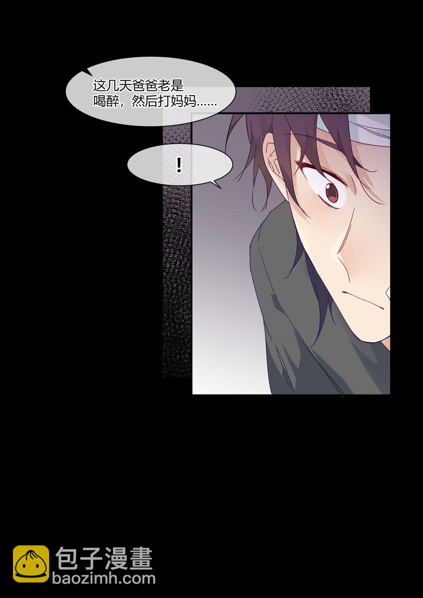 025 说谎的人(1/2)-第27话