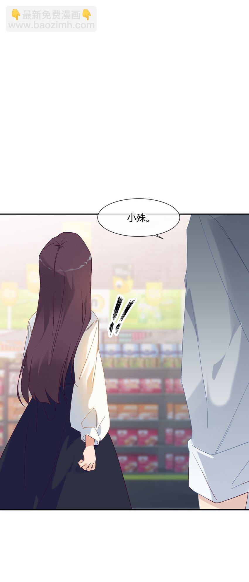 025 说谎的人(1/2)-第27话