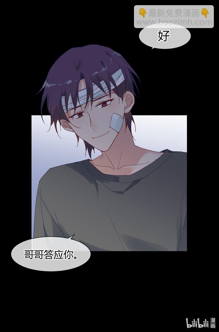 025 说谎的人(1/2)-第27话