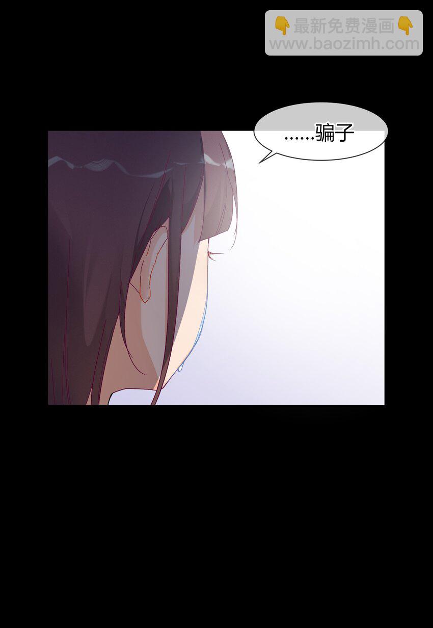 025 说谎的人(1/2)-第27话