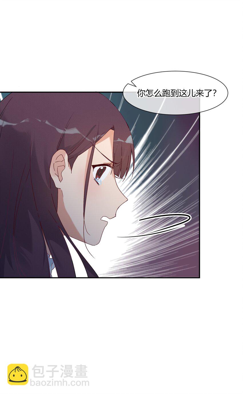 025 说谎的人(1/2)-第27话