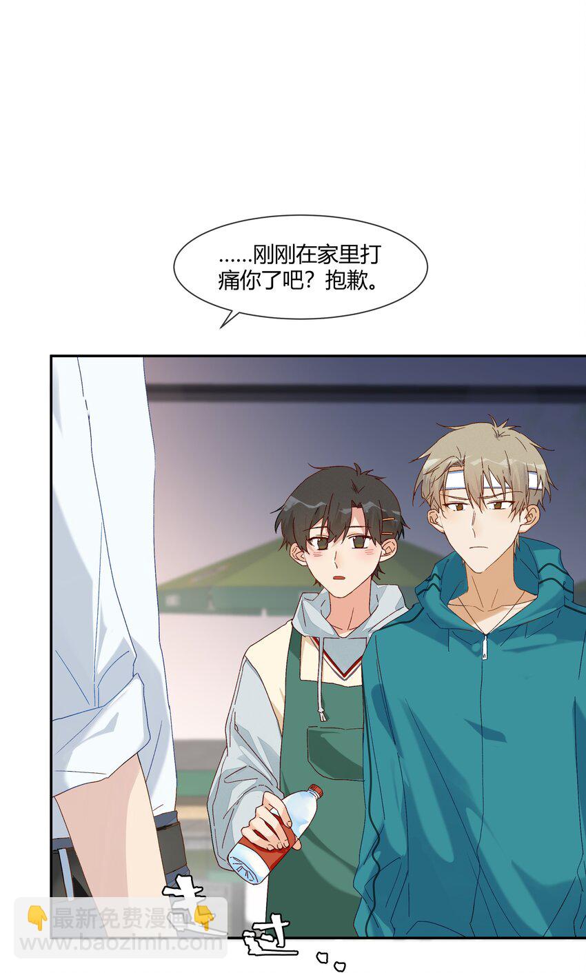 025 说谎的人(1/2)-第27话