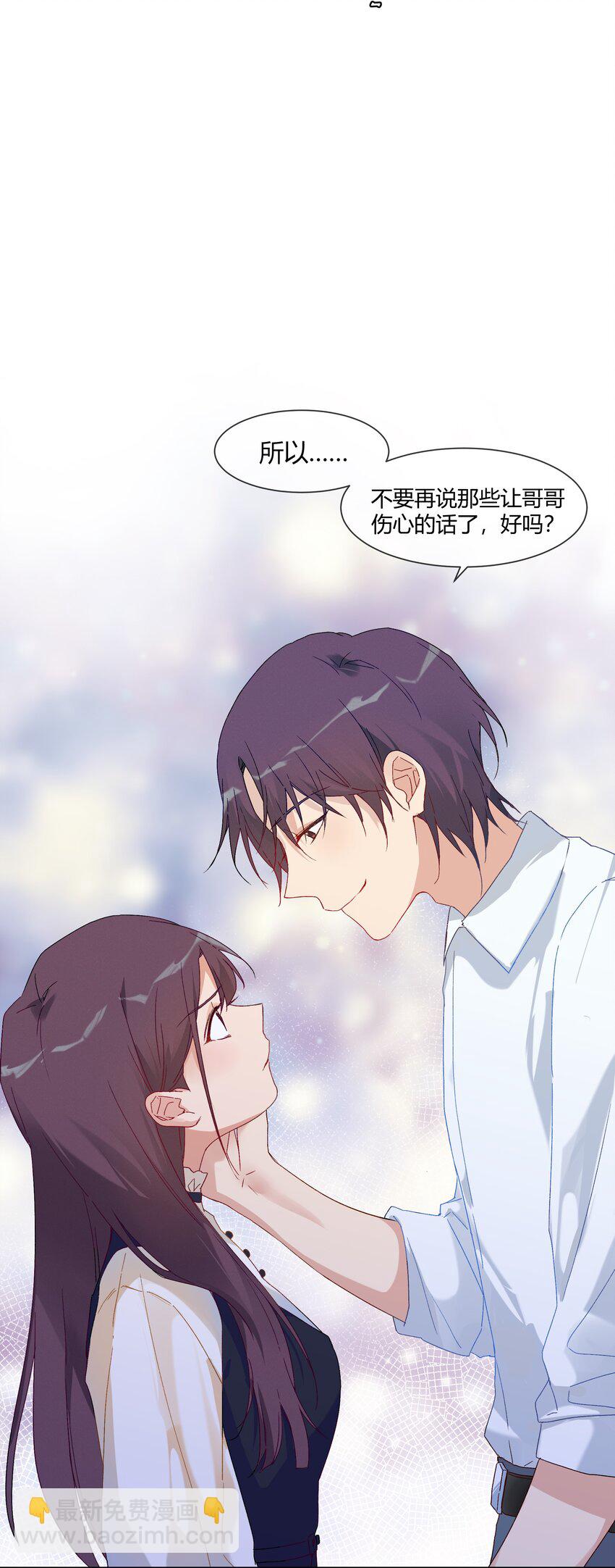 025 说谎的人(1/2)-第27话