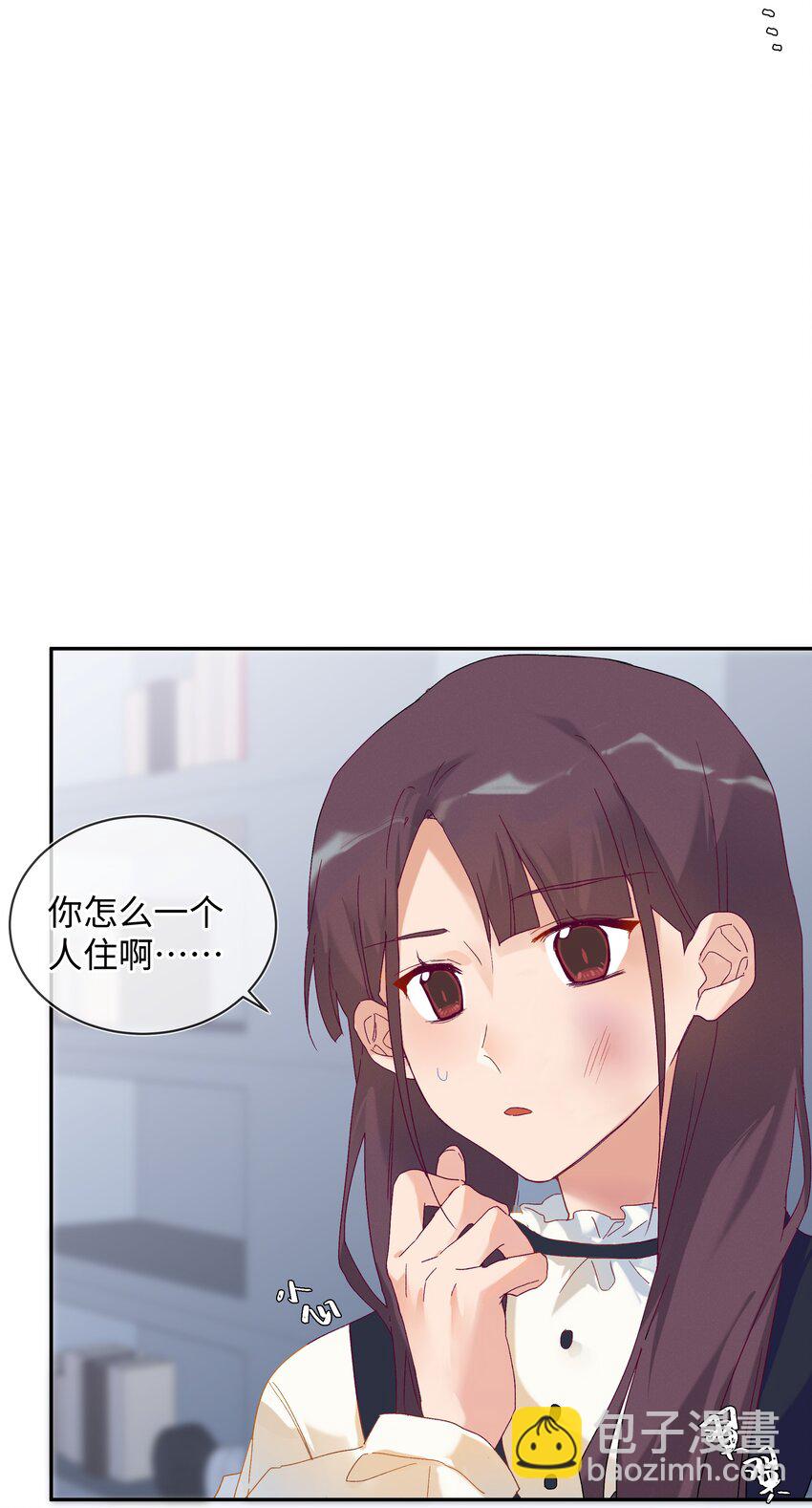 027 正确的应对方法(1/2)-第29话