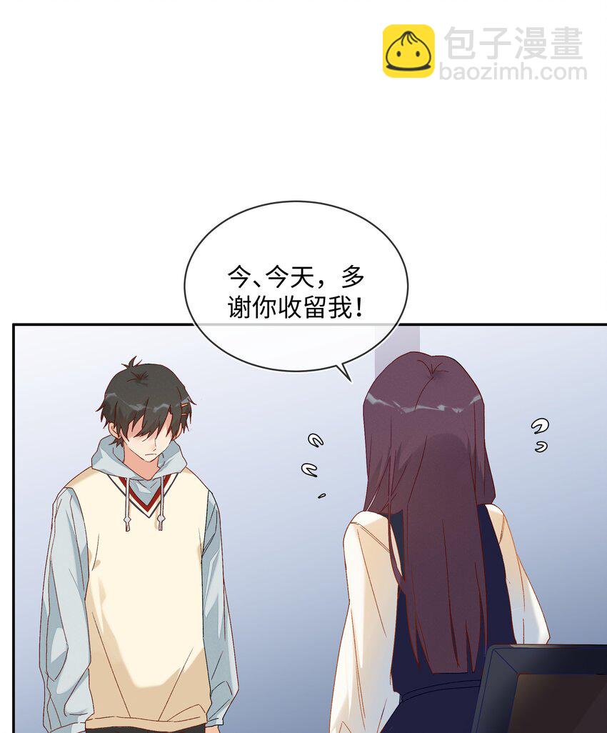 027 正确的应对方法(1/2)-第29话