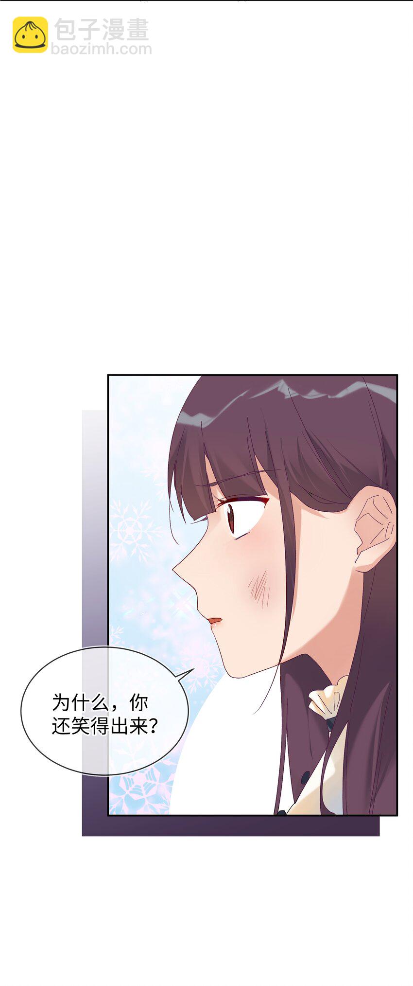 027 正确的应对方法(1/2)-第29话