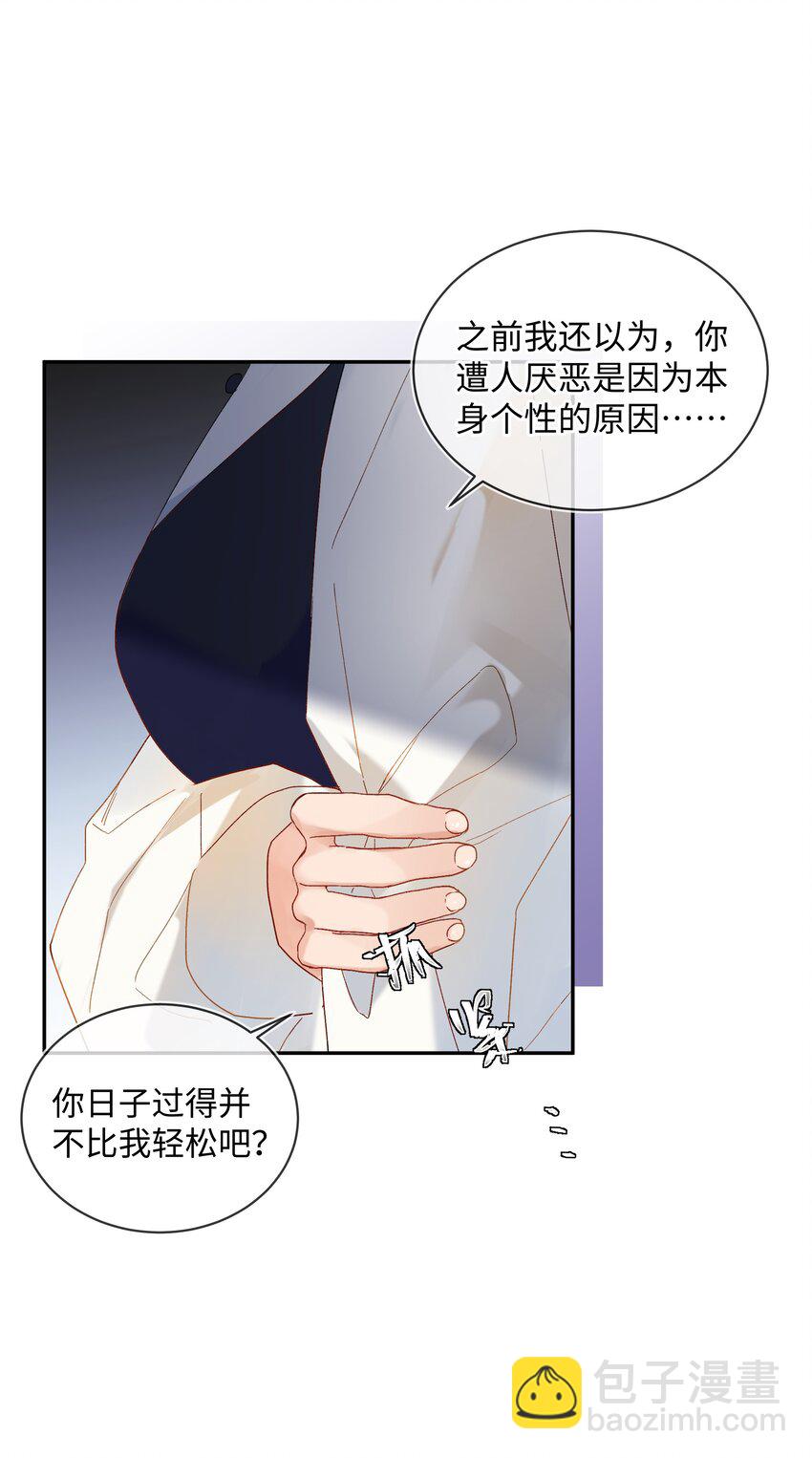 027 正确的应对方法(1/2)-第29话