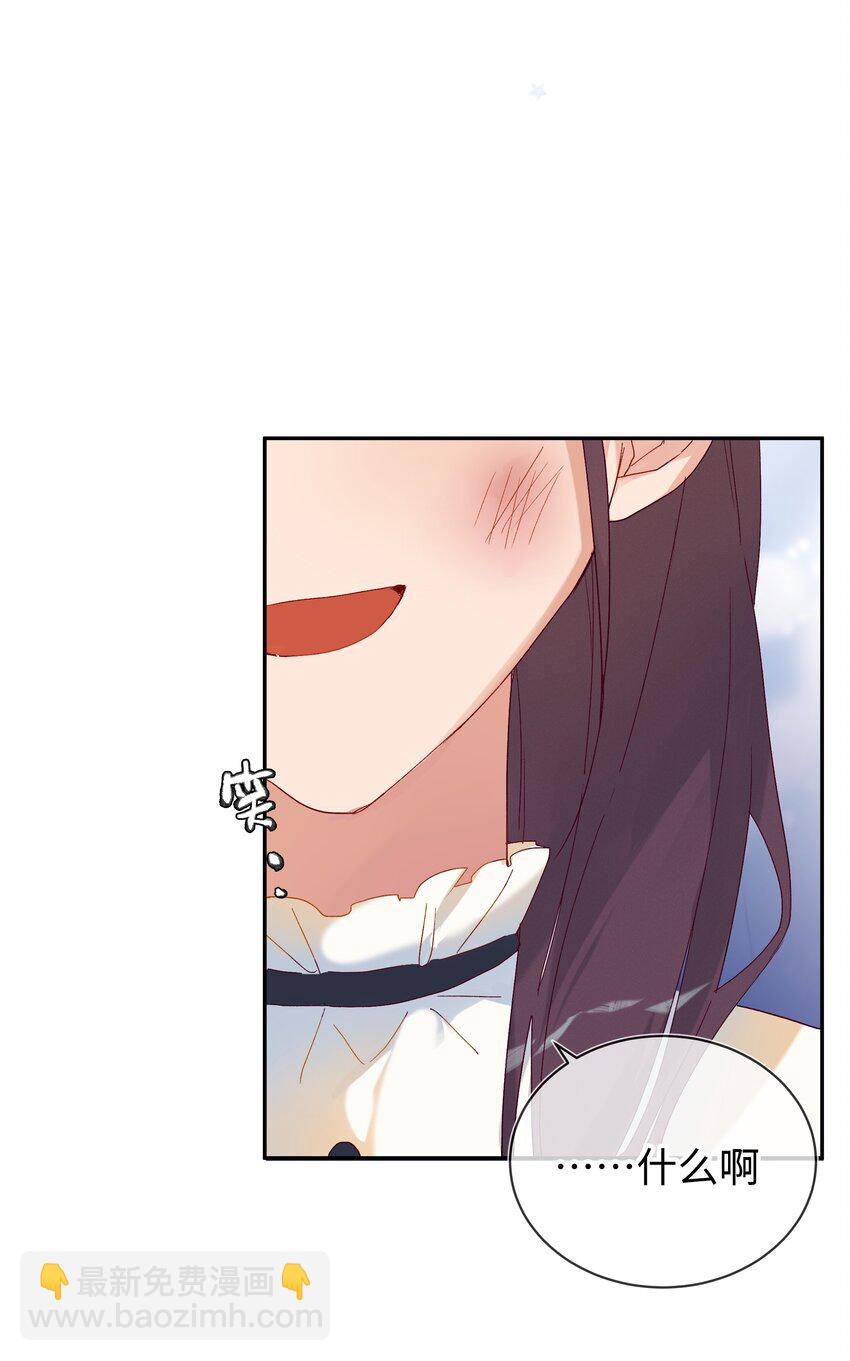 027 正确的应对方法(1/2)-第29话