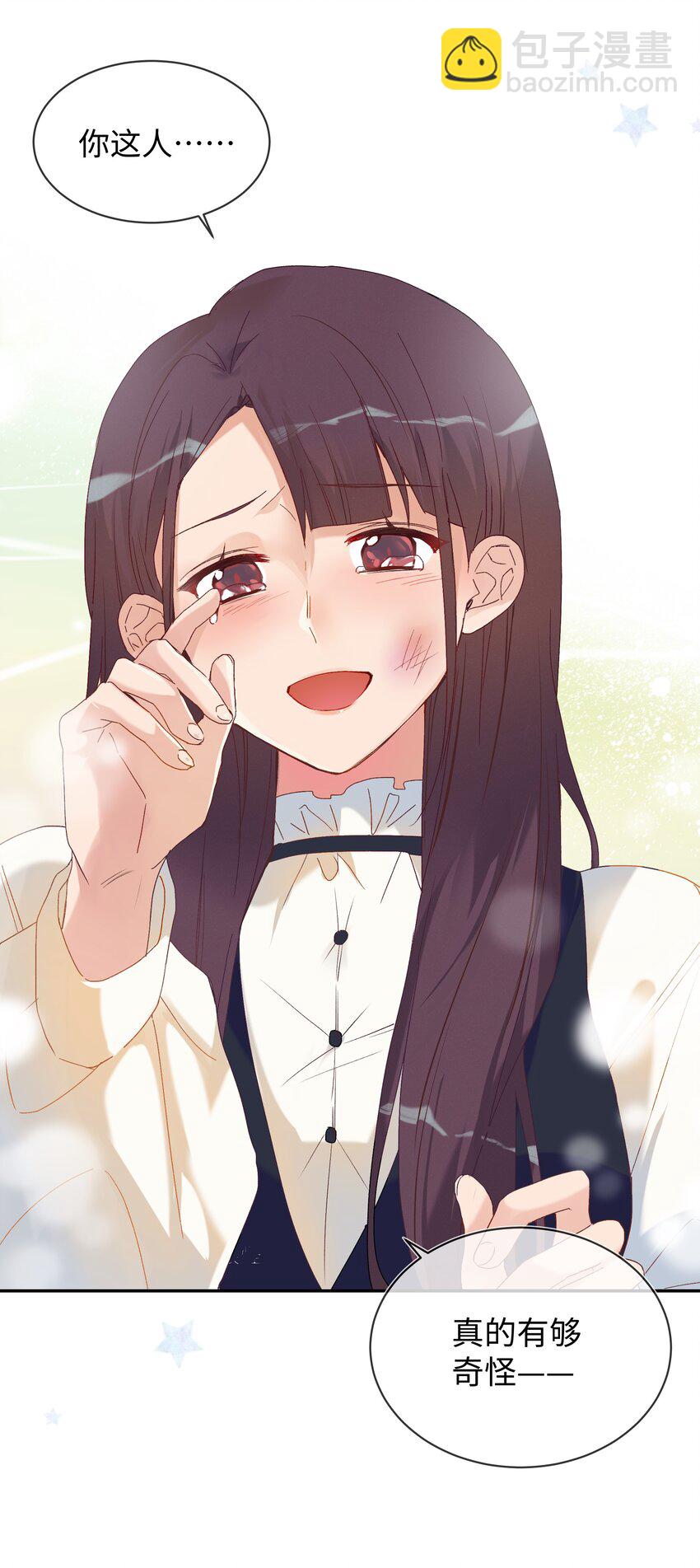 027 正确的应对方法(1/2)-第29话