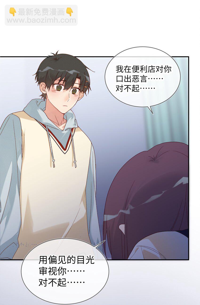 027 正确的应对方法(1/2)-第29话