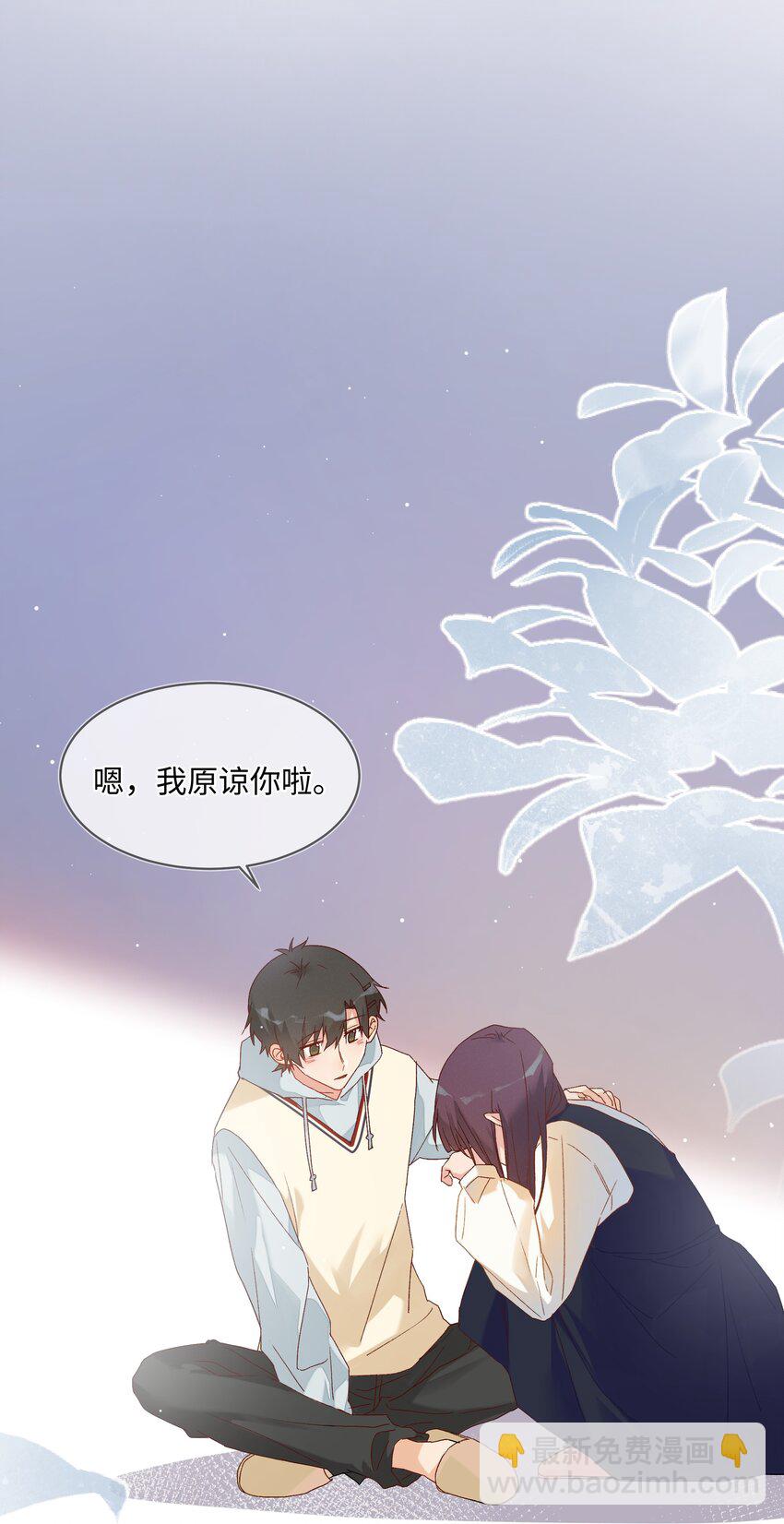 027 正确的应对方法(1/2)-第29话