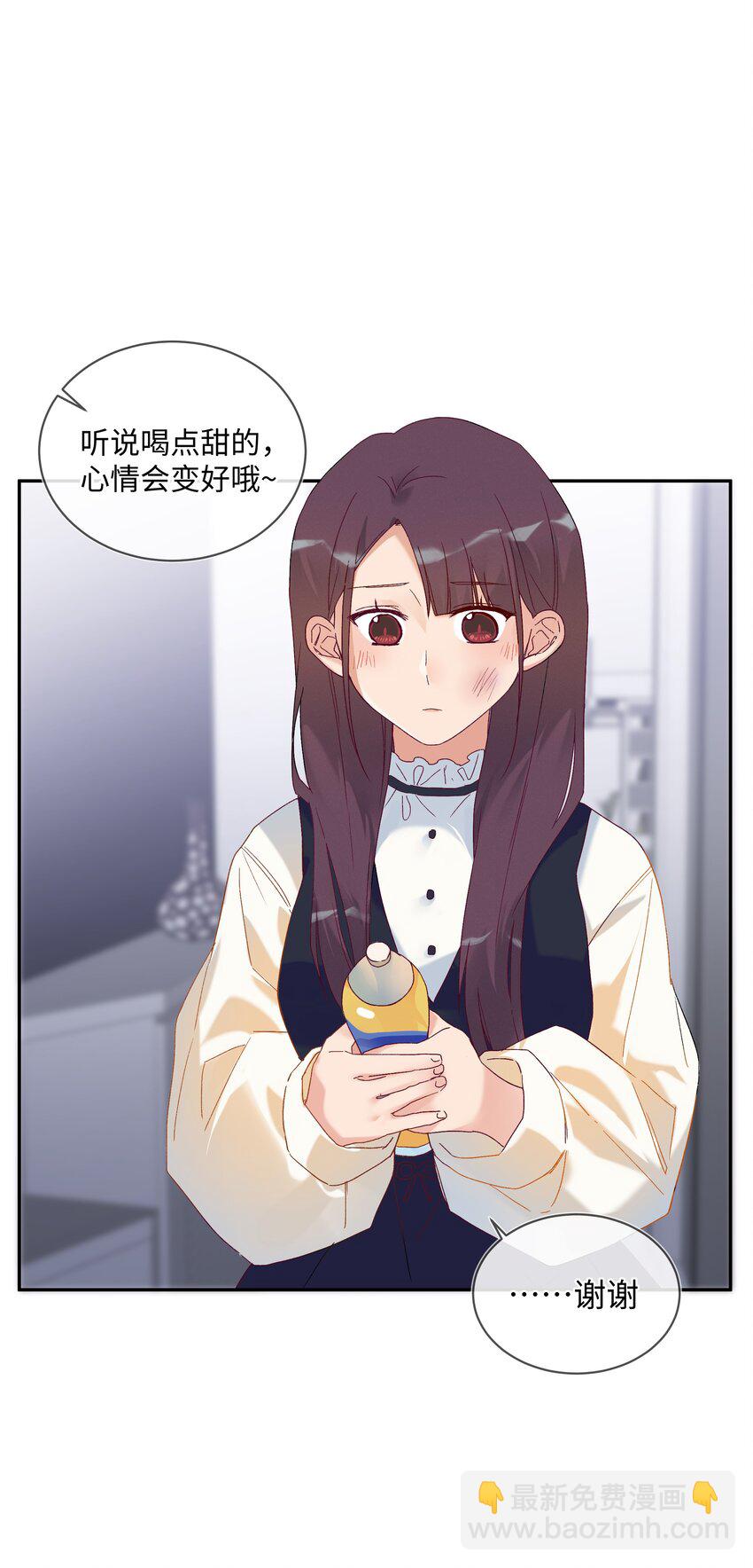 027 正确的应对方法(1/2)-第29话