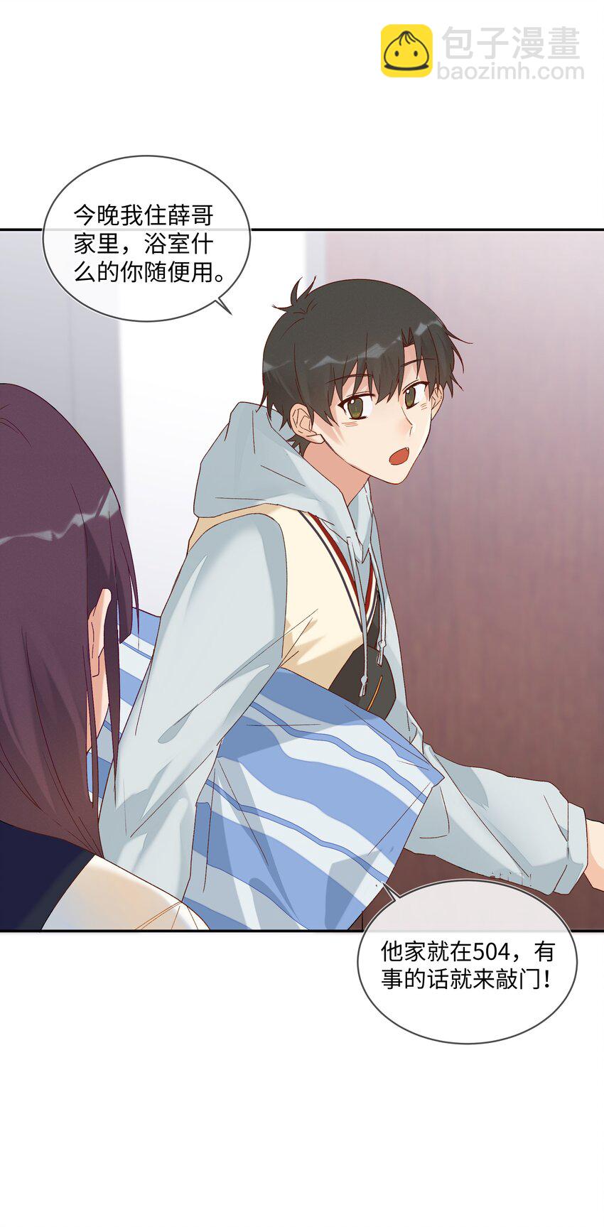 027 正确的应对方法(1/2)-第29话