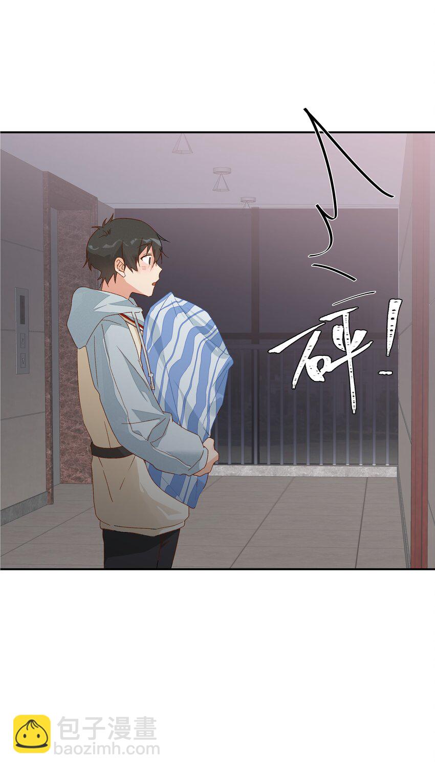 027 正确的应对方法(1/2)-第29话