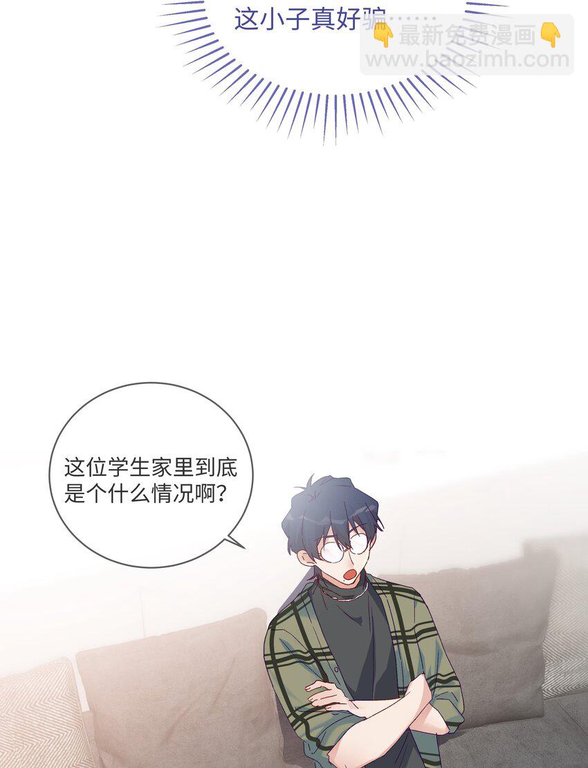 027 正确的应对方法(1/2)-第29话