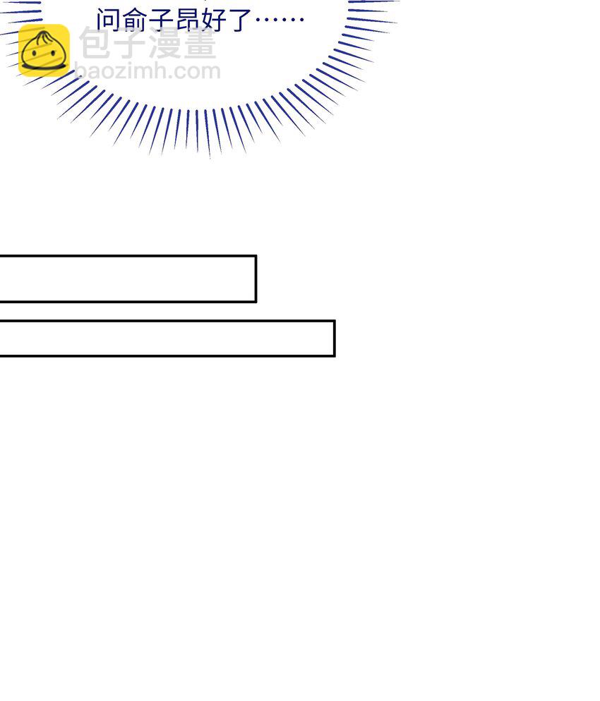 027 正确的应对方法(1/2)-第29话