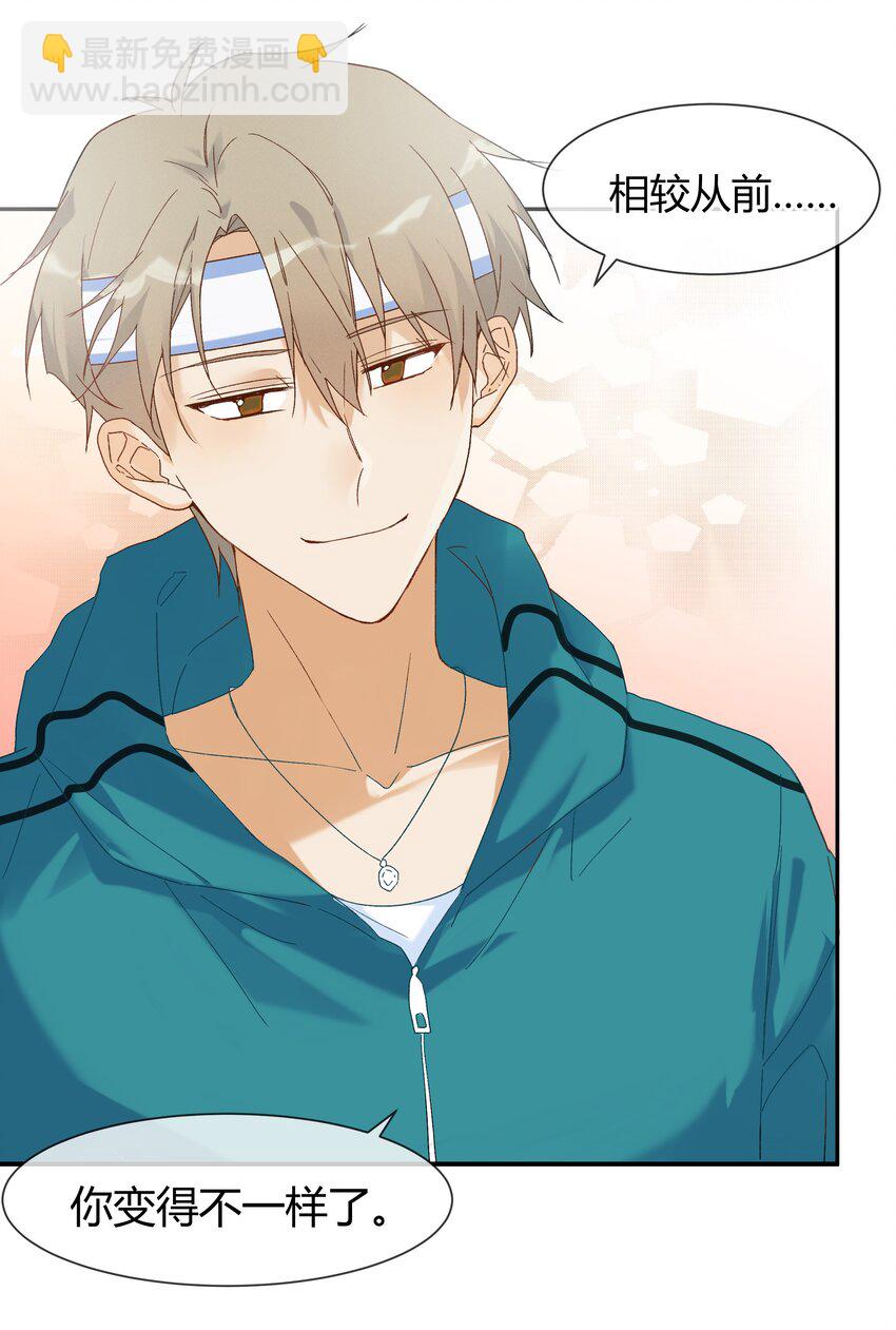 027 正确的应对方法(1/2)-第29话