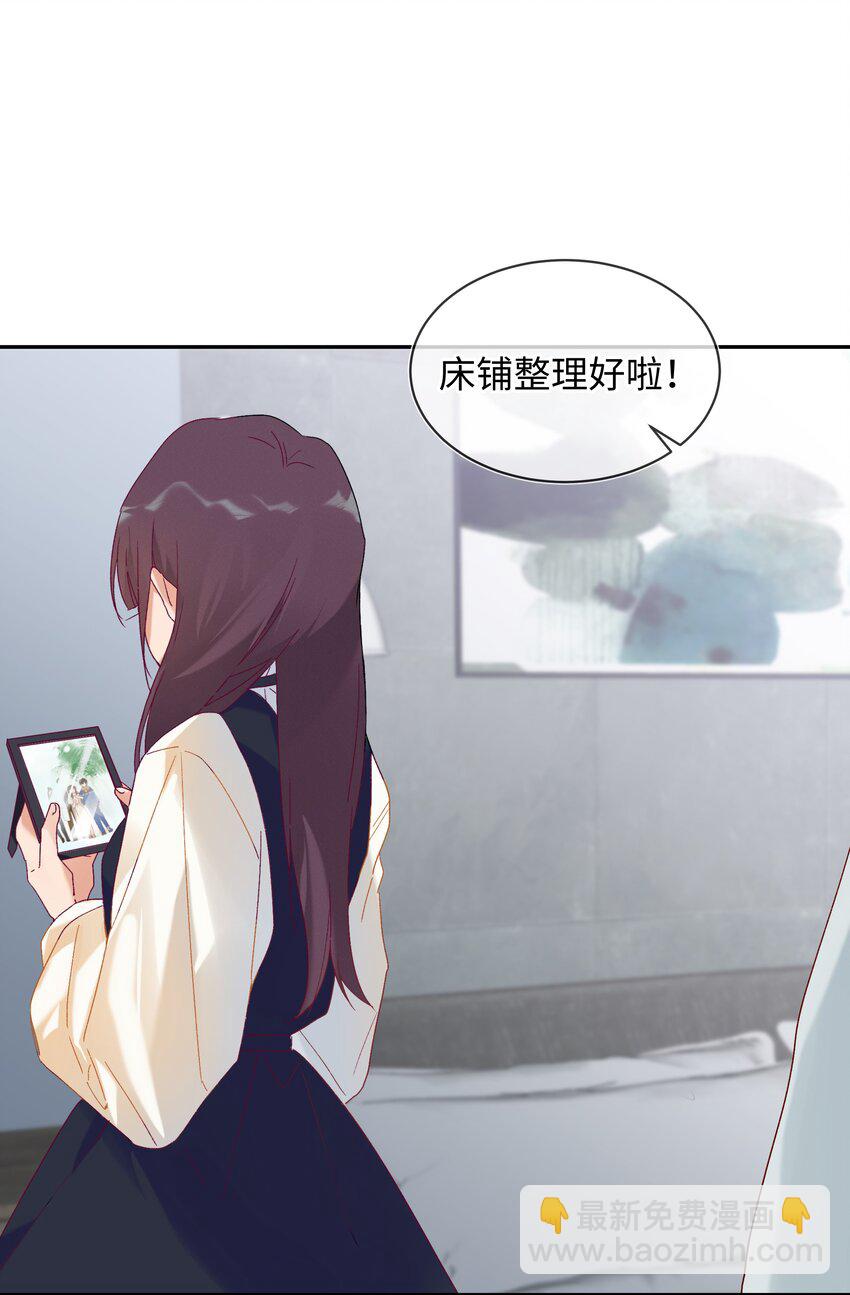 027 正确的应对方法(1/2)-第29话