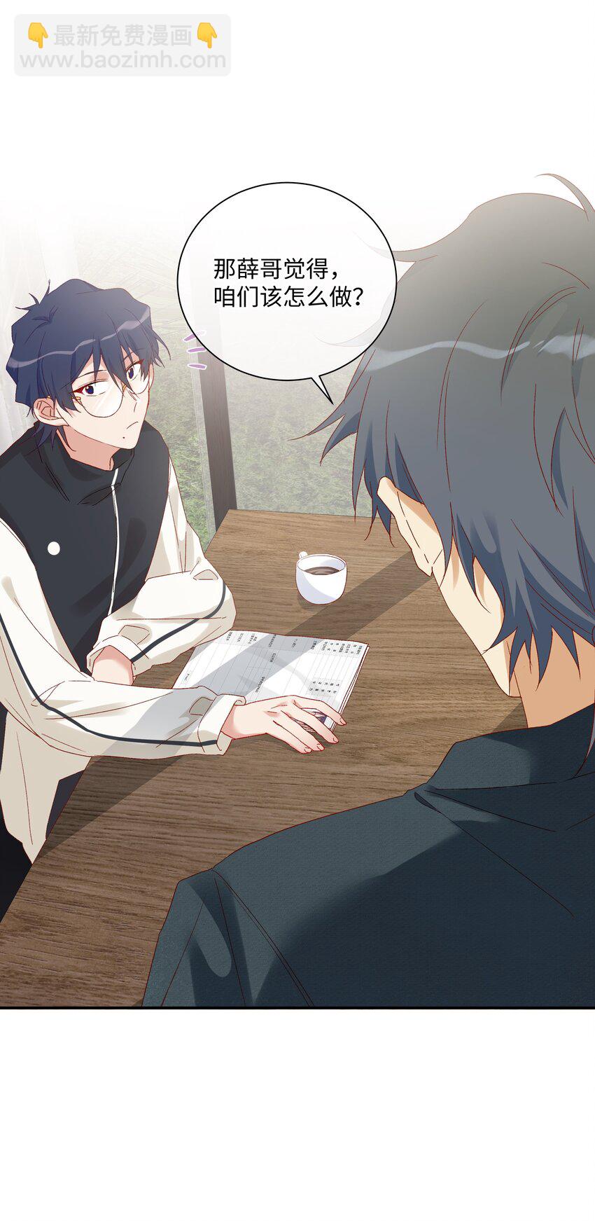 029 过去谈谈吧?-第31话