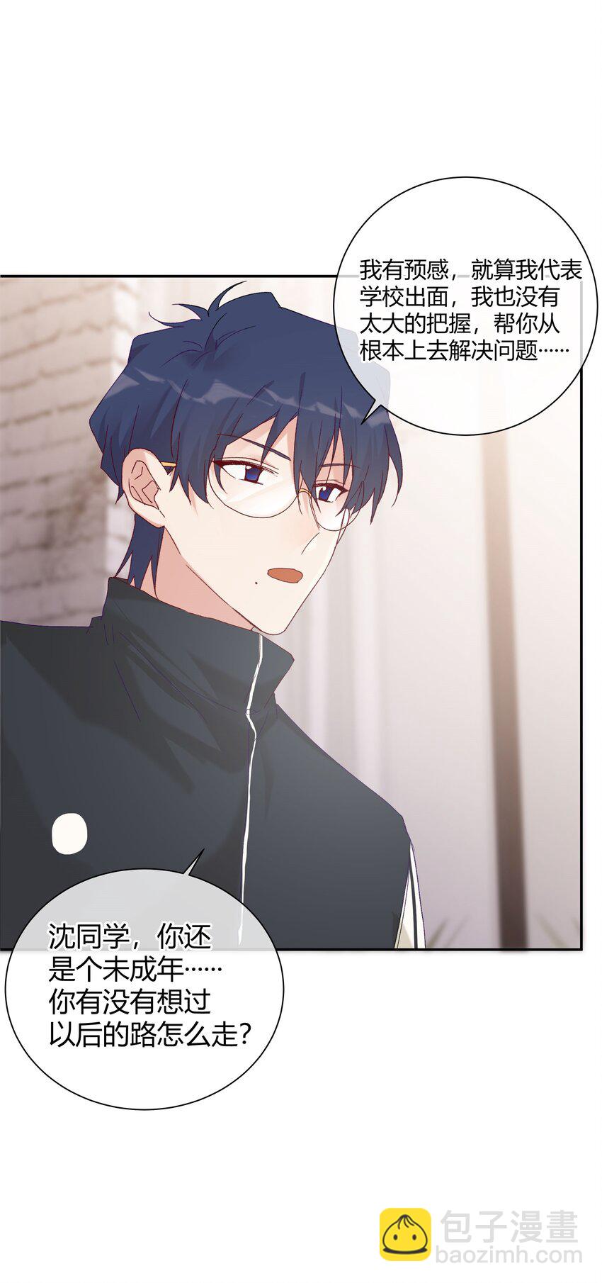 029 过去谈谈吧?-第31话