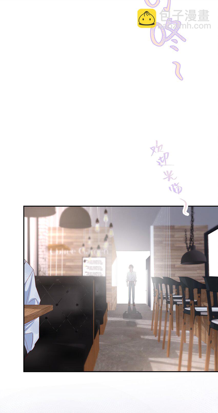 029 过去谈谈吧?-第31话