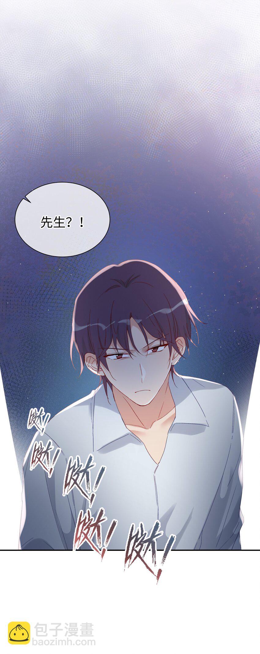 029 过去谈谈吧?-第31话