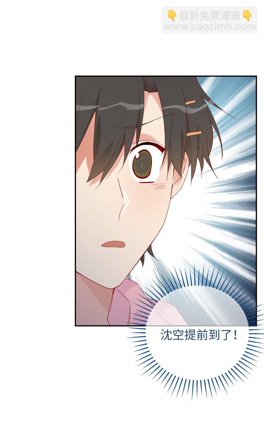 029 过去谈谈吧?-第31话