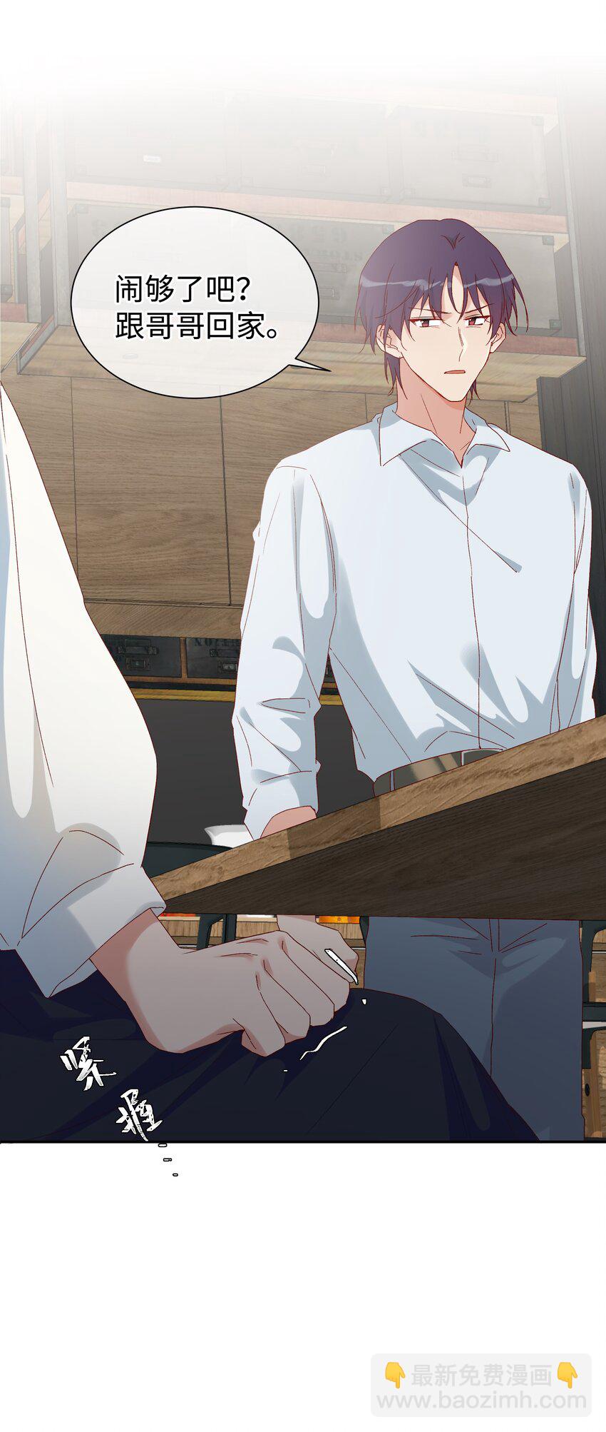 029 过去谈谈吧?-第31话