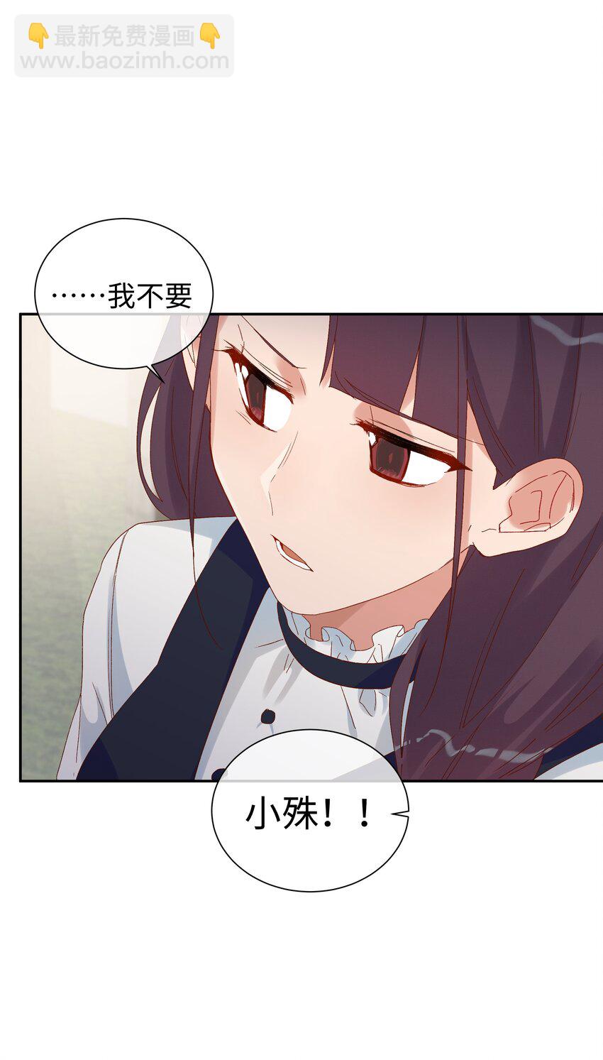 029 过去谈谈吧?-第31话