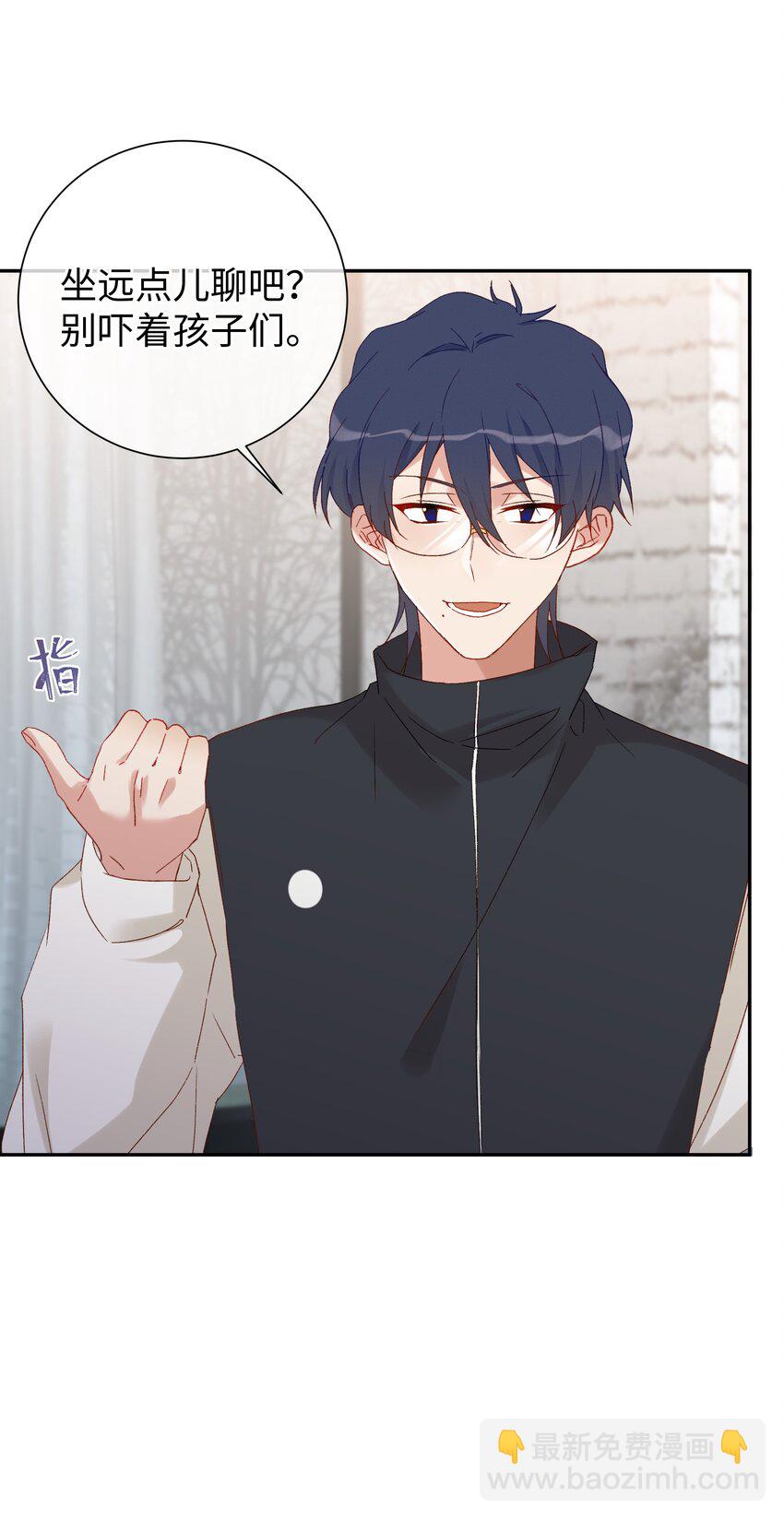 029 过去谈谈吧?-第31话