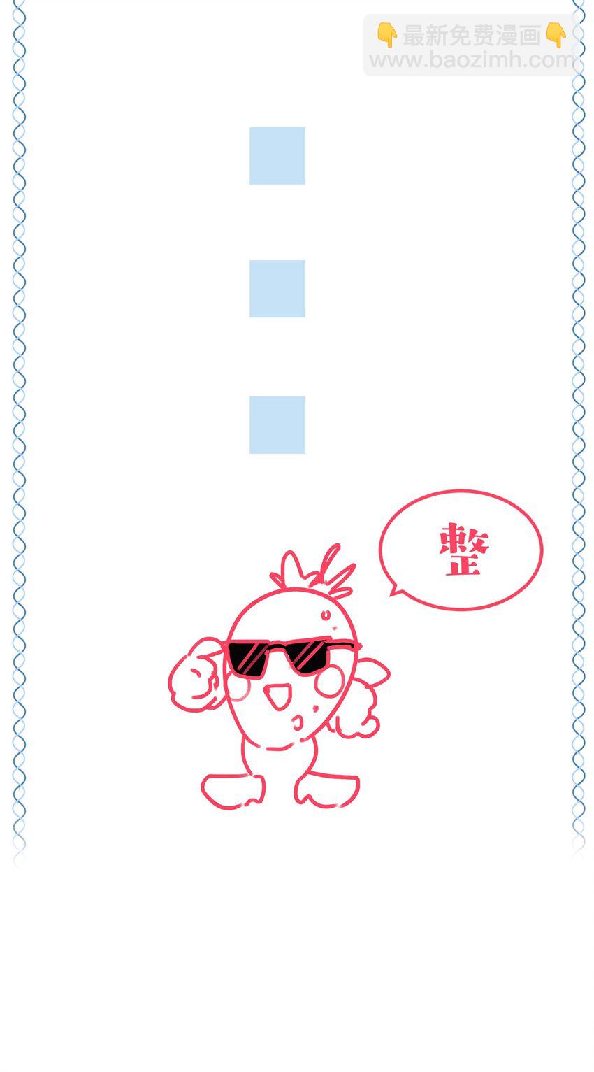 029 过去谈谈吧?-第31话