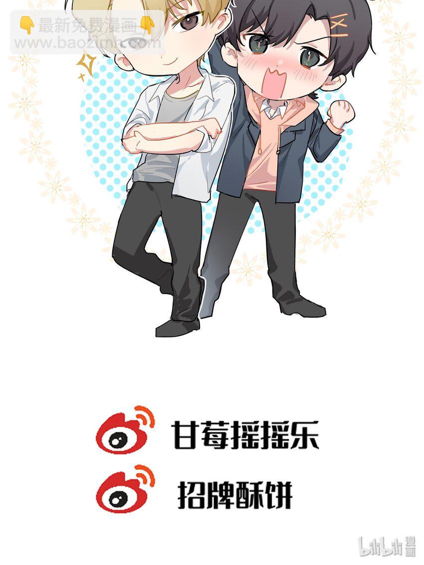 029 过去谈谈吧?-第31话