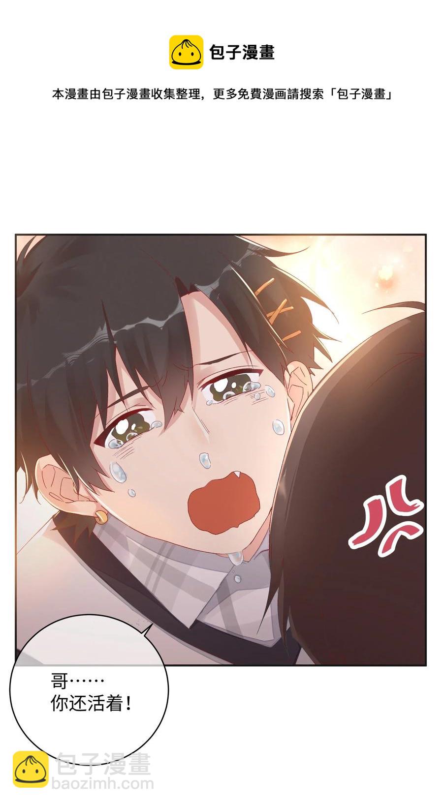 035 重来一次吧(1/2)-第37话