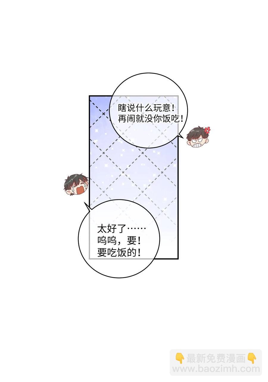 035 重来一次吧(1/2)-第37话