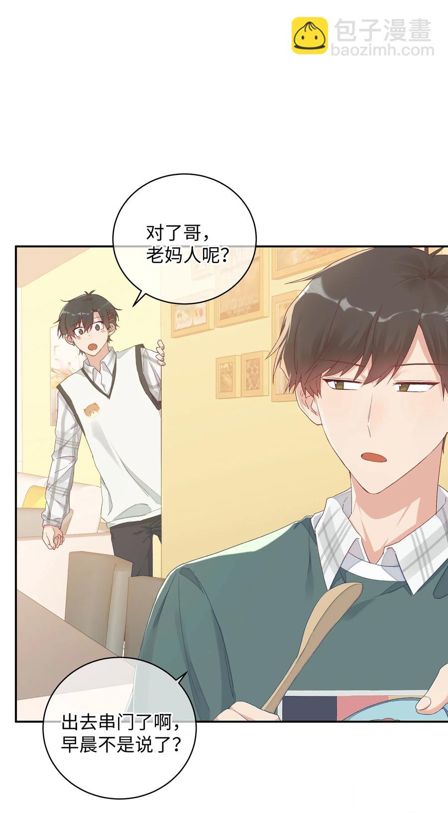 035 重来一次吧(1/2)-第37话