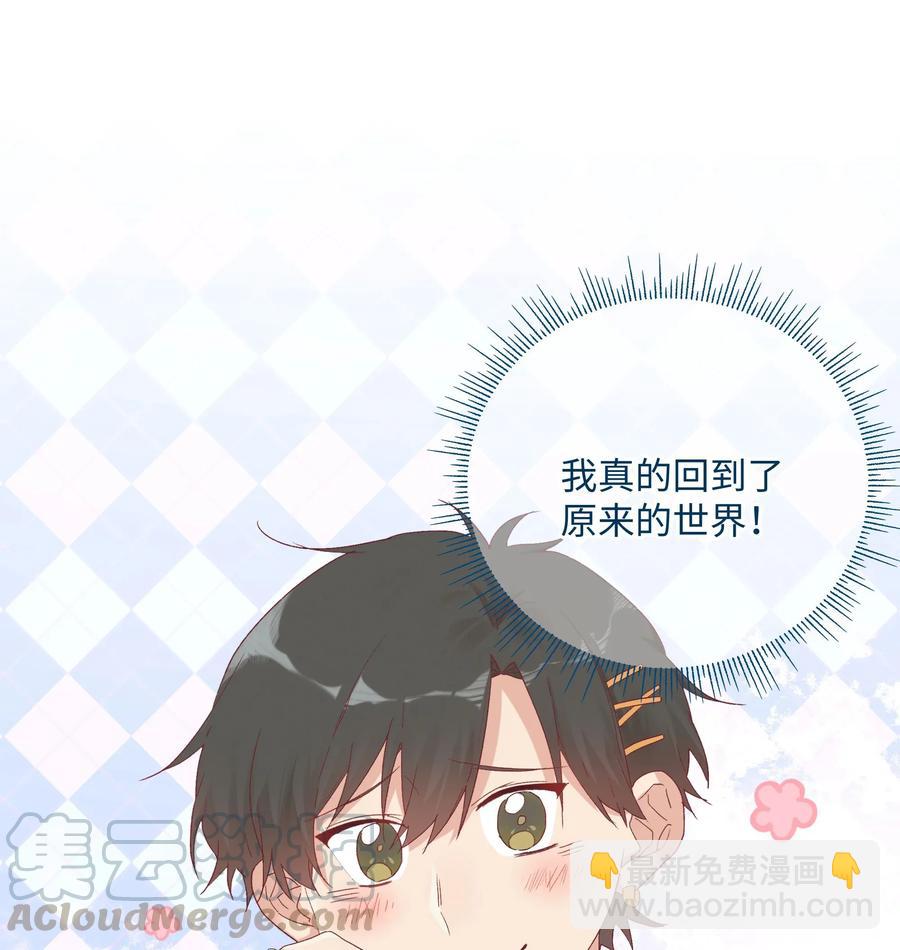 035 重来一次吧(1/2)-第37话