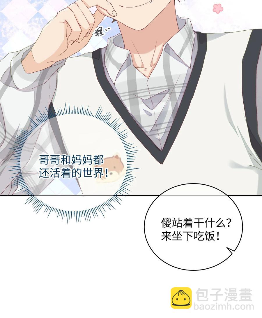 035 重来一次吧(1/2)-第37话