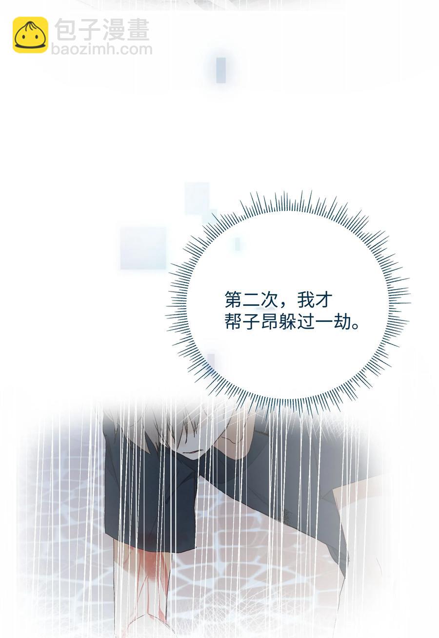 035 重来一次吧(1/2)-第37话