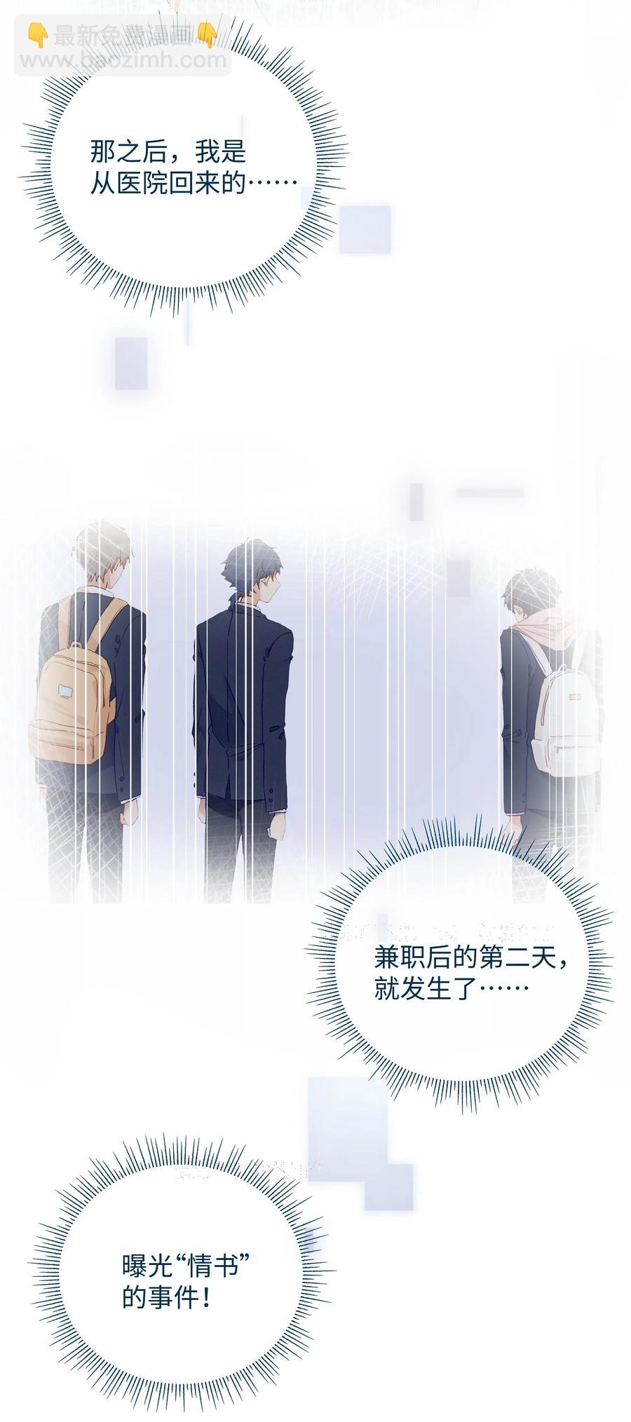 035 重来一次吧(1/2)-第37话