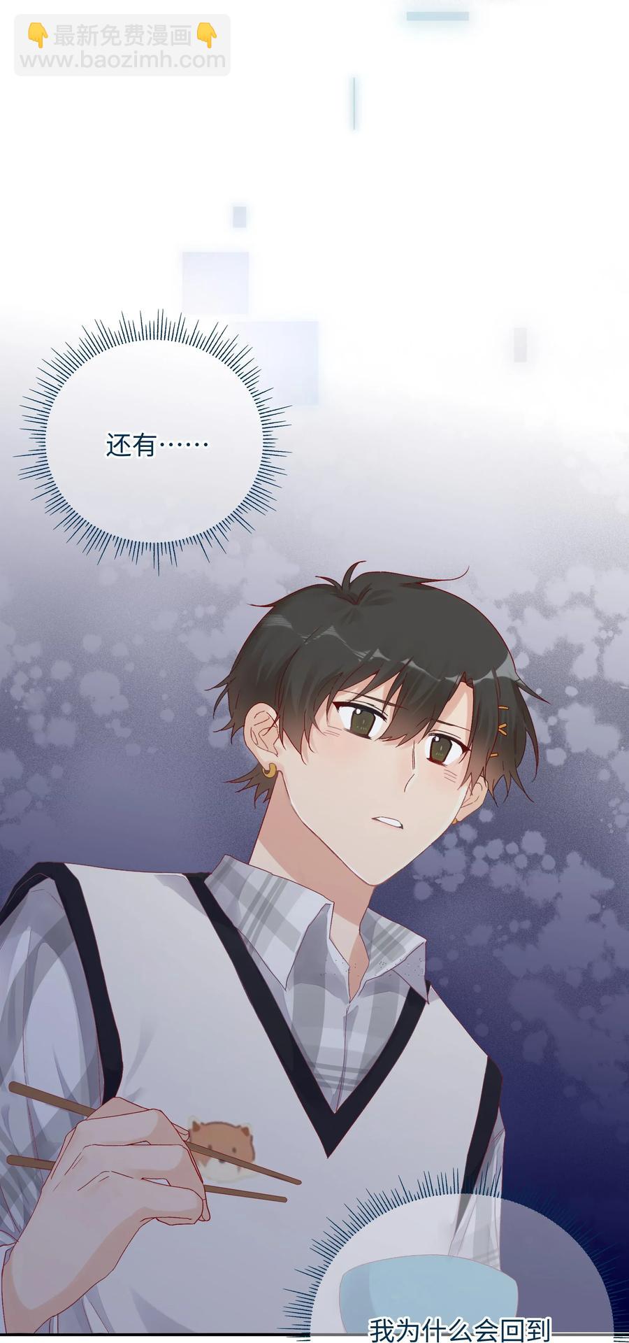 035 重来一次吧(1/2)-第37话