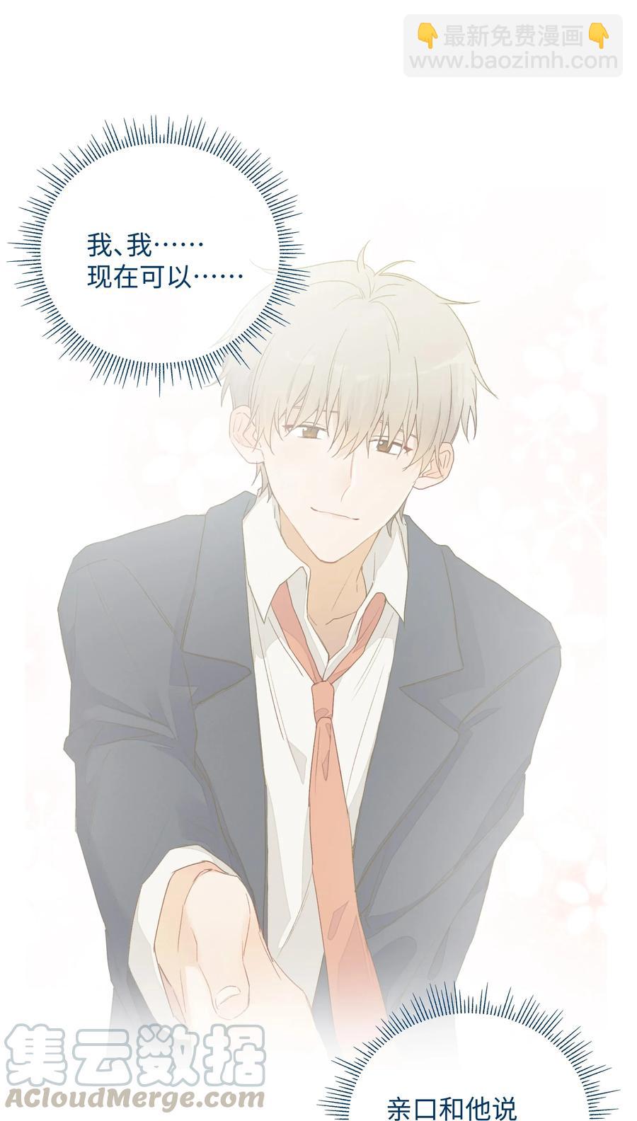 035 重来一次吧(1/2)-第37话