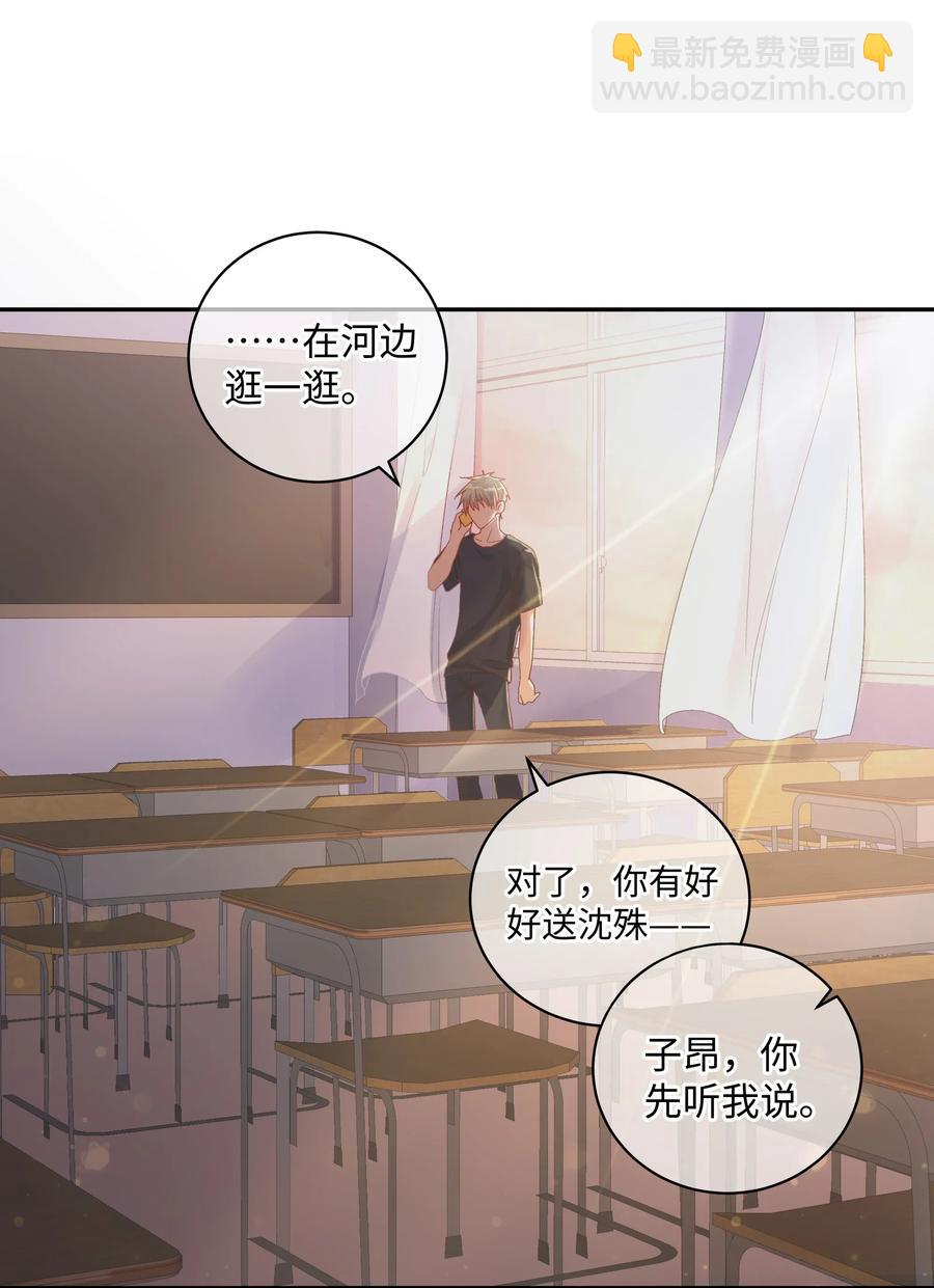 035 重来一次吧(1/2)-第37话