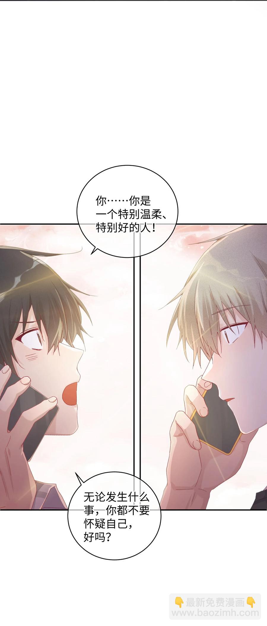 035 重来一次吧(1/2)-第37话