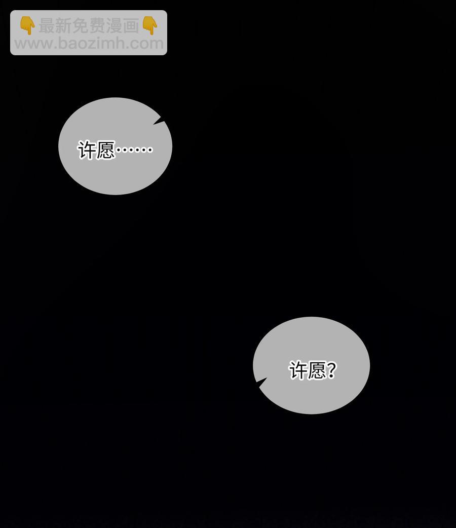 035 重来一次吧(1/2)-第37话