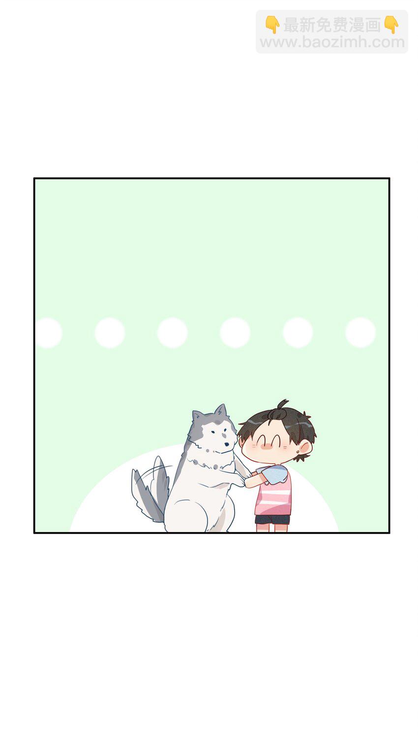 番外 狼的心愿(1/2)-第33话