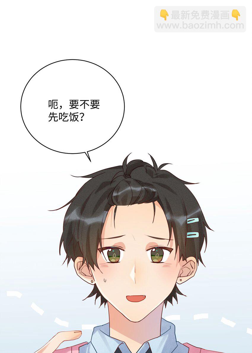 番外 狼的心愿(1/2)-第33话