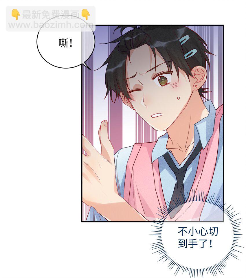 番外 狼的心愿(1/2)-第33话