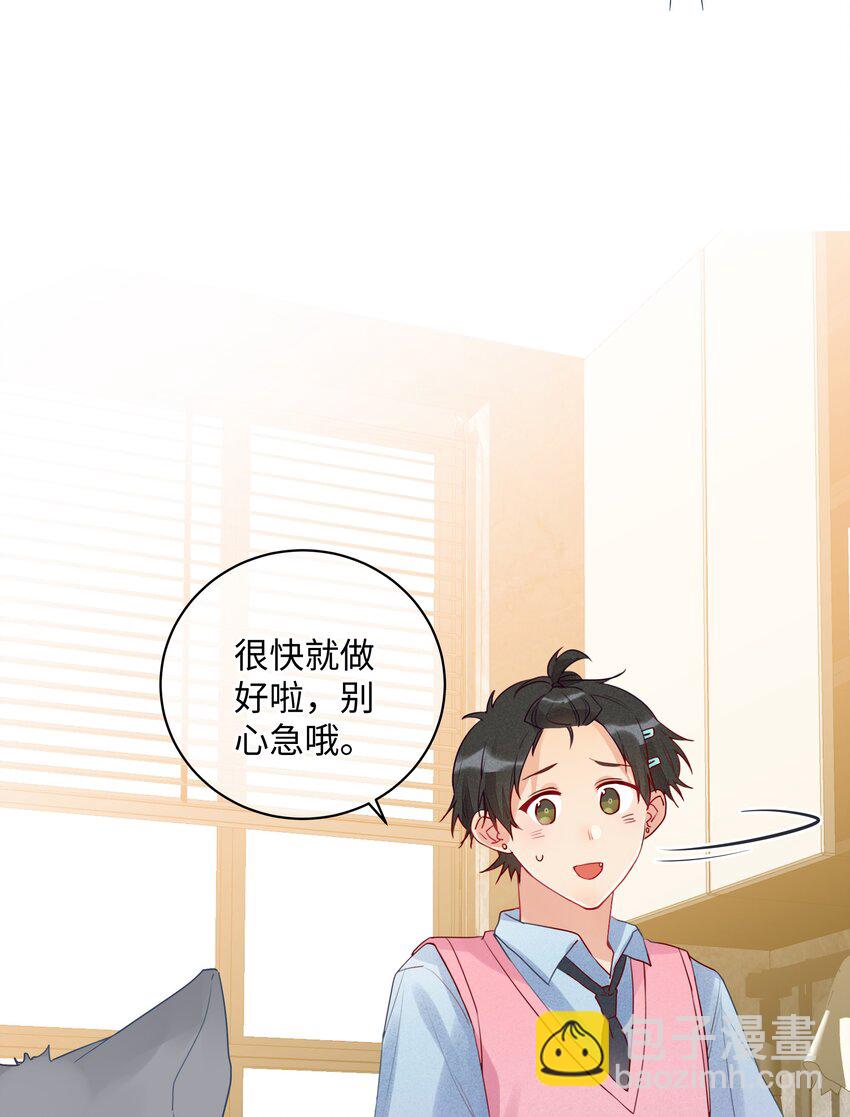 番外 狼的心愿(1/2)-第33话