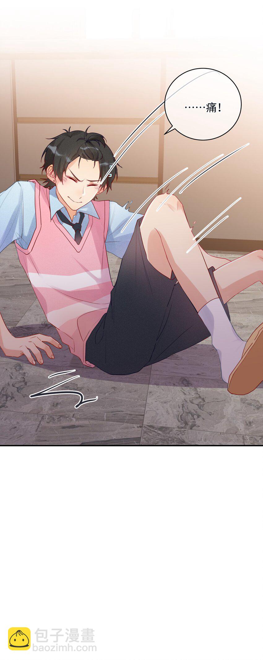 番外 狼的心愿(1/2)-第33话