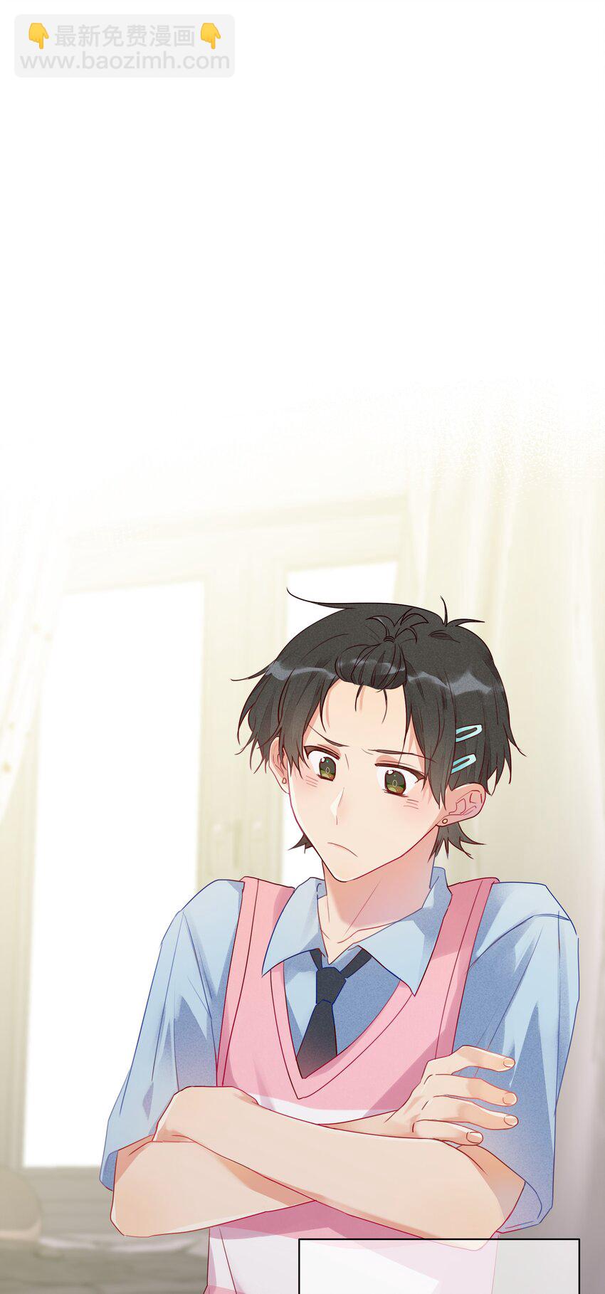 番外 狼的心愿(1/2)-第33话